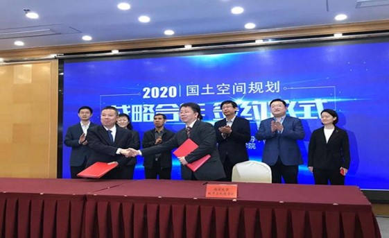 肉视频
与自然资源部职业技能鉴定指导中心成功签署战略合作协议2020.jpg