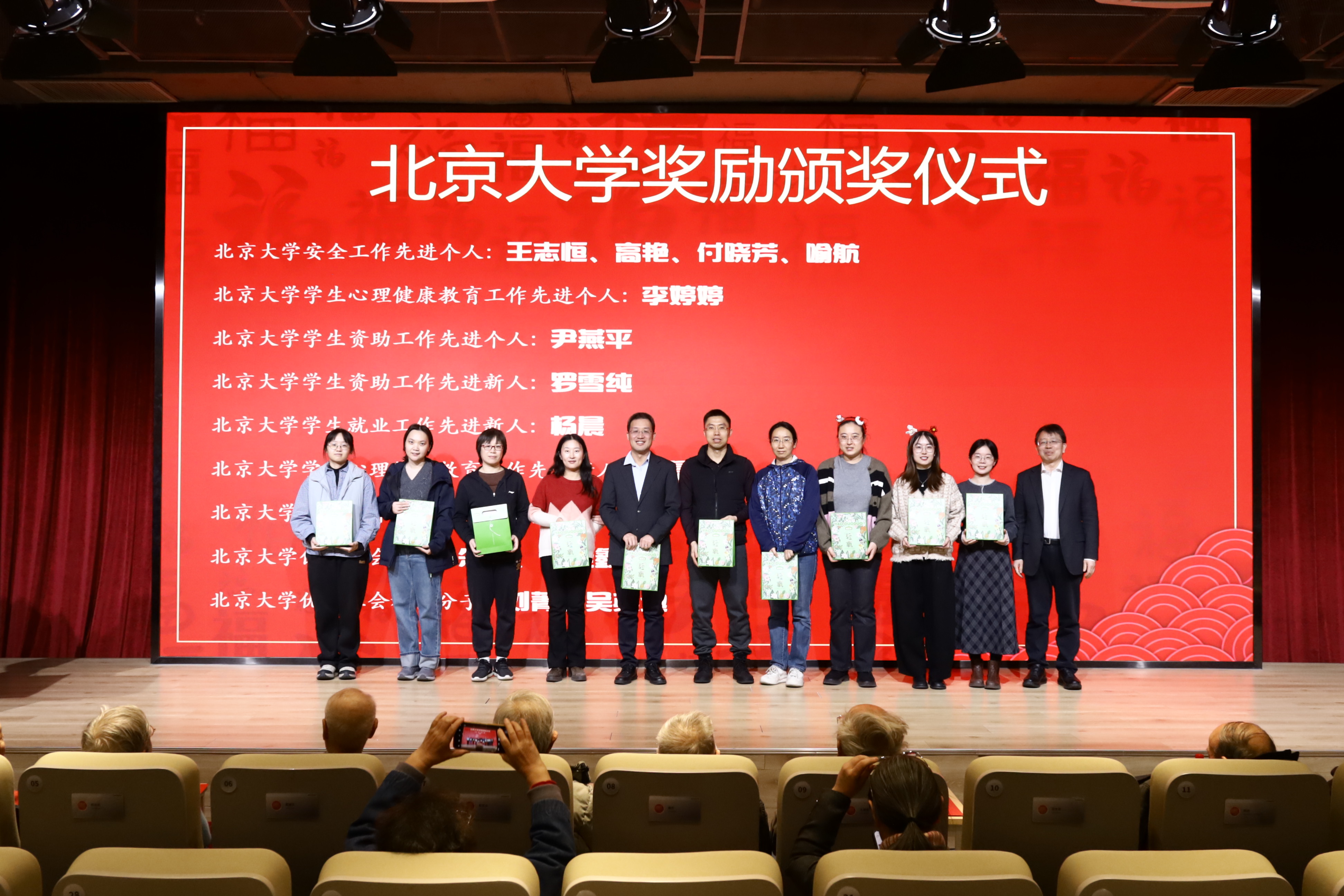 11-颁奖4.JPG