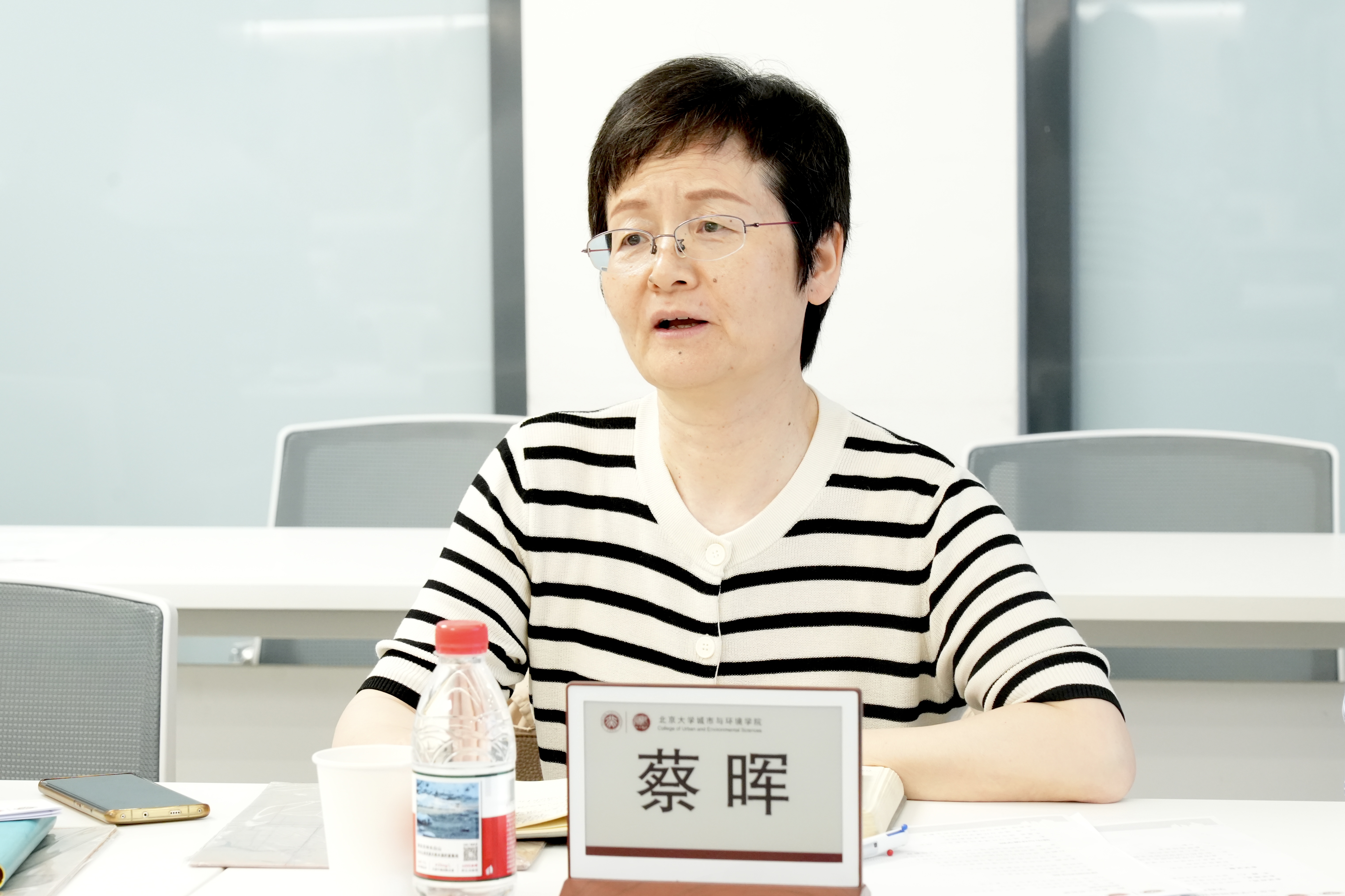 图7 蔡晖总结发言.jpg